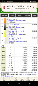 Screenshot_20250309-153046_copy_600x1351.png
