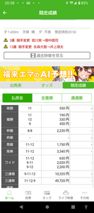 Screenshot_20250316-205820_copy_600x1351.png
