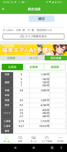 Screenshot_20250318-195251_copy_600x1351.png