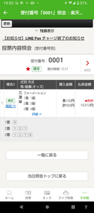 Screenshot_20250318-195328_copy_600x1351.png