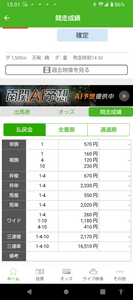 Screenshot_20250320-150152_copy_600x1351.png
