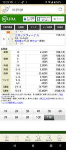 Screenshot_20250323-152757_copy_600x1351.png