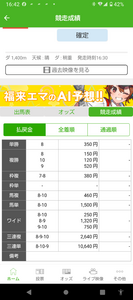 Screenshot_20250323-164258_copy_600x1351.png