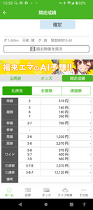 Screenshot_20250326-155222_copy_600x1351.png