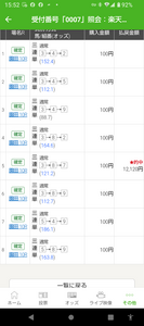 Screenshot_20250326-155257_copy_600x1351.png